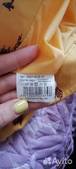 Панама детская новая