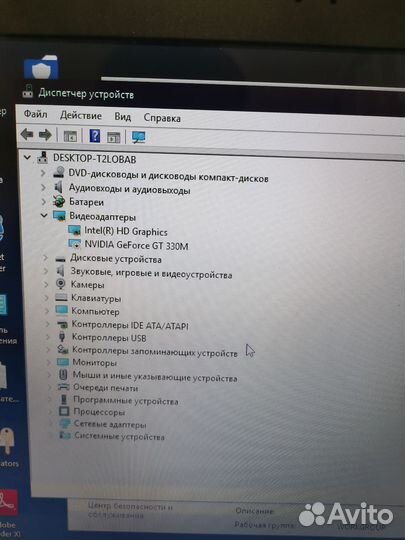 Packard bell ms2300 i5 6gb