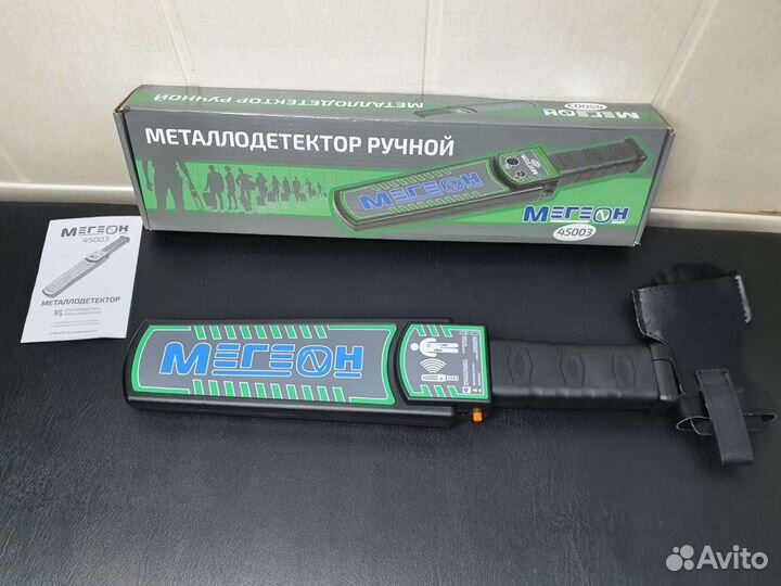 Металодетектор