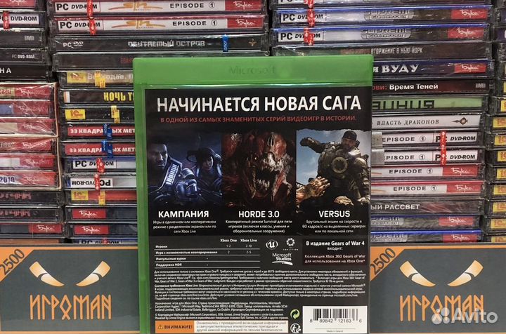 Игры Xbox One Gears of War 4