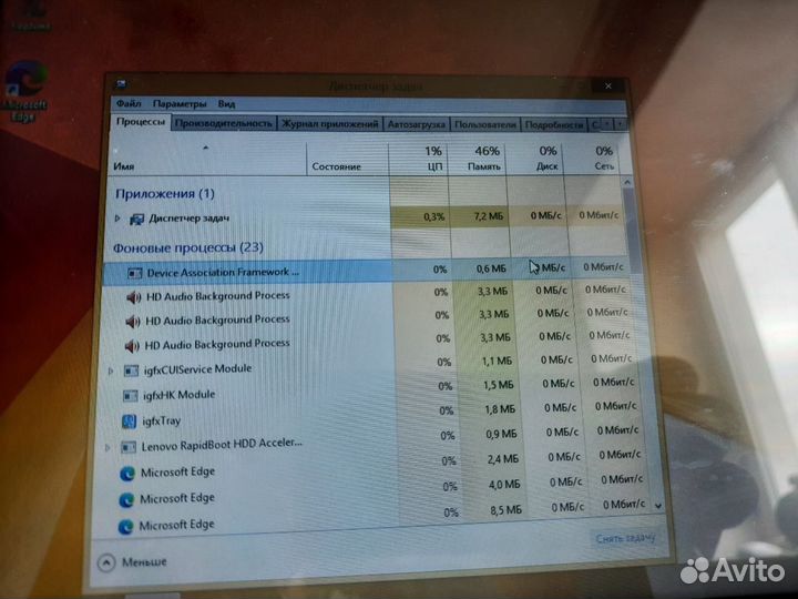 Ноутбук lenovo