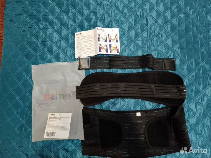 Бандаж для беременных и после родов