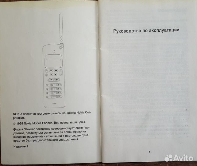 Инструкция для Nokia THF-41 на русском языке