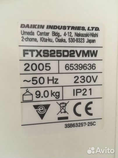 Daikin ftxs25d2vmw кондиционер инвертор
