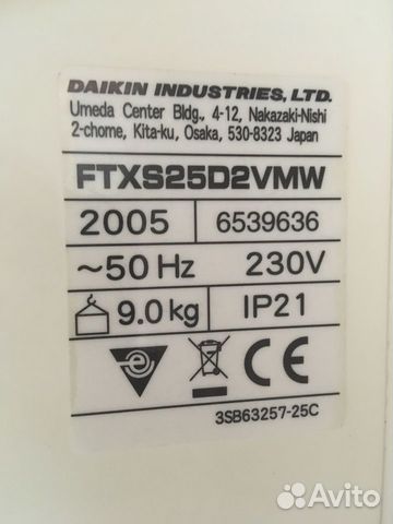 Daikin ftxs25d2vmw кондиционер инвертор