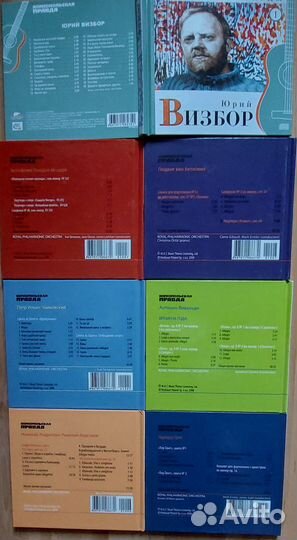 Cd диски с музыкой