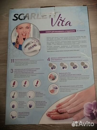 Маникюрный набор