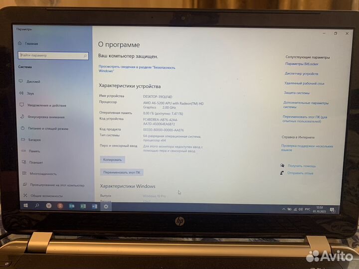 HP Pawilion 15-n206sr