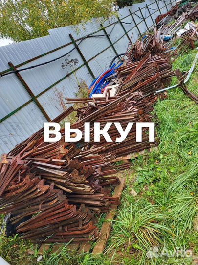 Тренога для стойки б/у