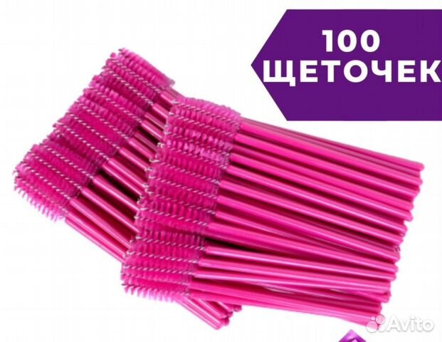 Щеточки для ресниц