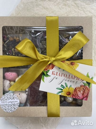 Подарочные наборы на день учителя