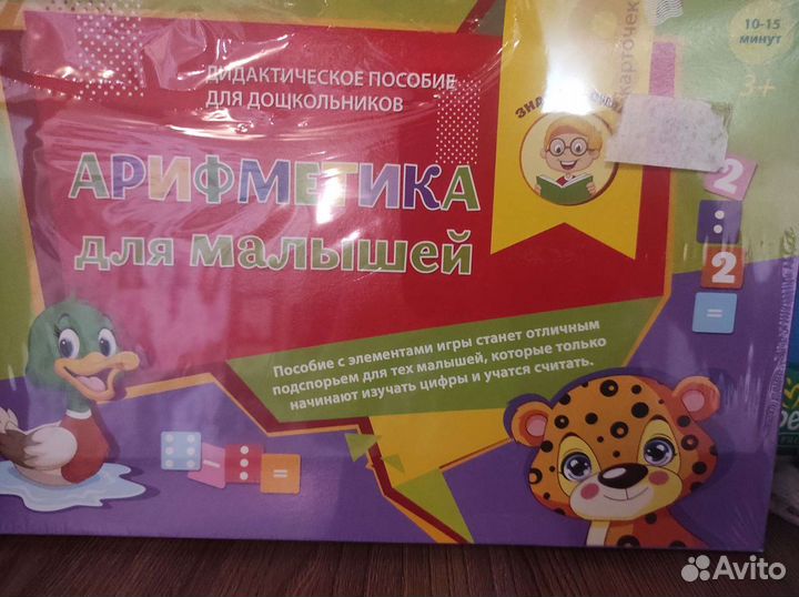 Развивающие книжки