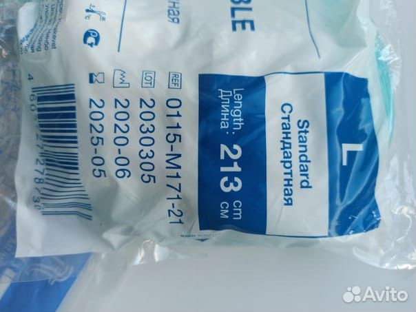 Кислородная маска