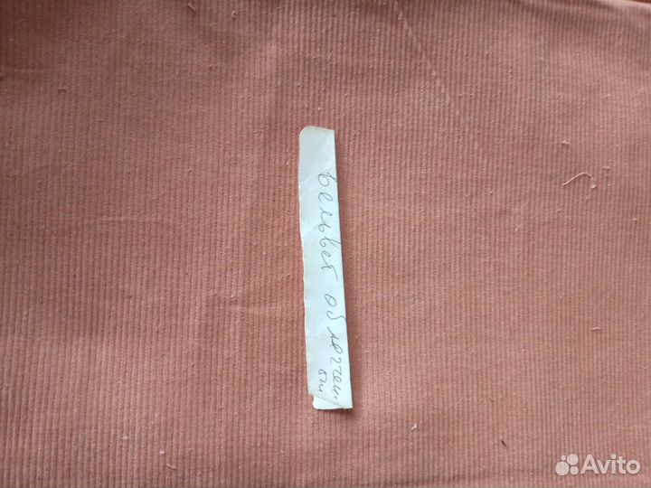 Отрезы ткани из СССР