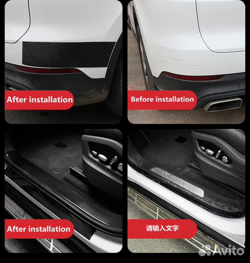 Защитная пленка для авто из углеродного волокна 5D