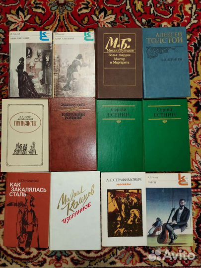 Художественные книги