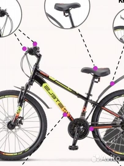 Велосипед 24