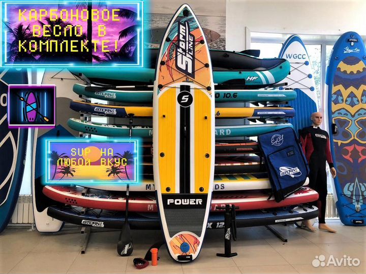 Надувная сап доска под любые задачи в рассрочку