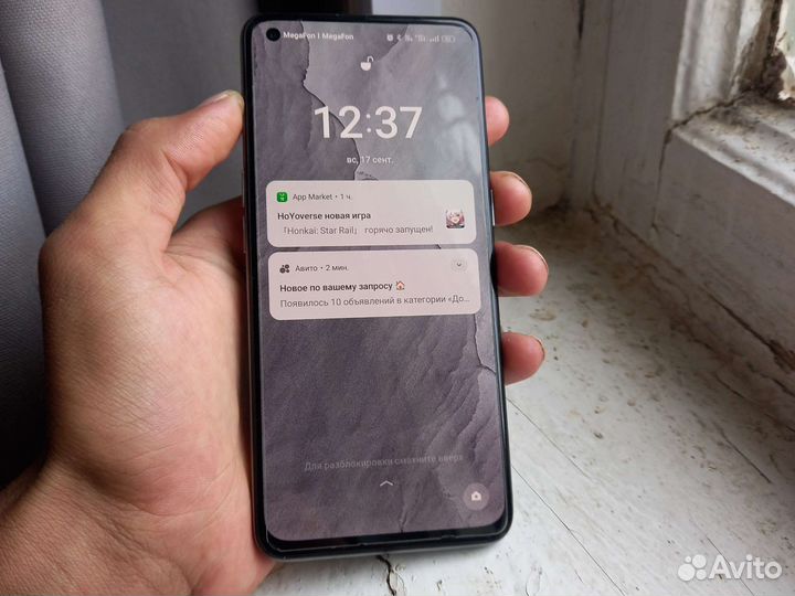 Realme gt master edition