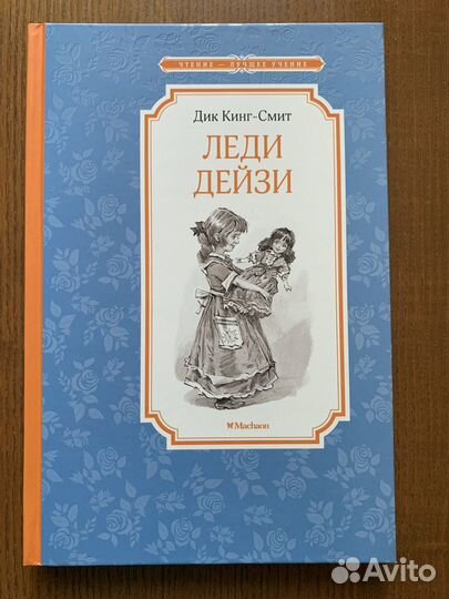 Книги для детей