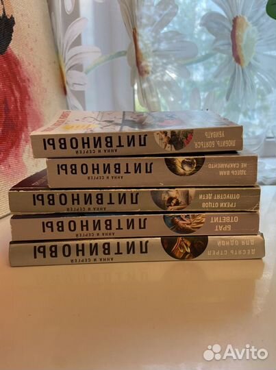 Книги. Детективы