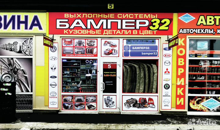 Бампер Поло седан передний в цвет Красный A3T