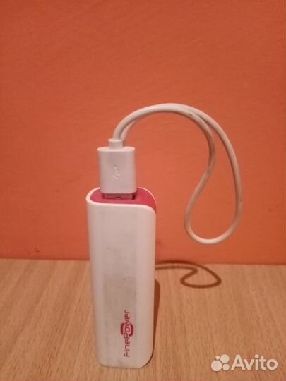 Зарядное устройство