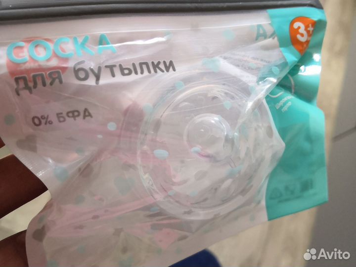 Новая соска, подойдёт на бутылку avent natural