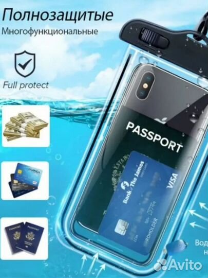 Водонепроницаемый чехол для телефона