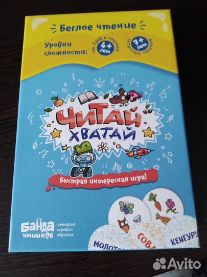 Развивающие пособия для детей