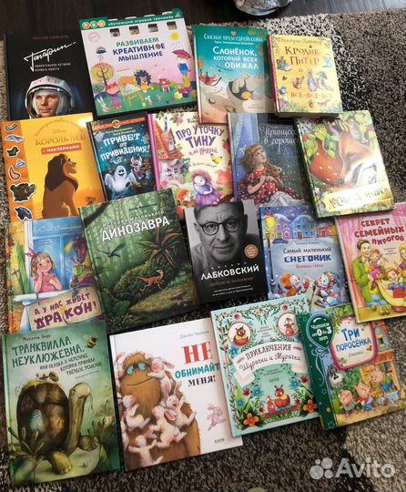 Совместная закупка книг