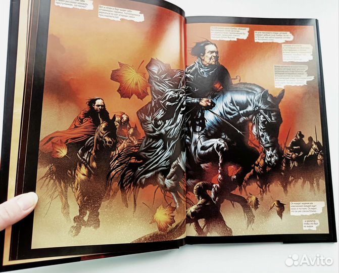 Стивен Кинг Темная башня. комикс