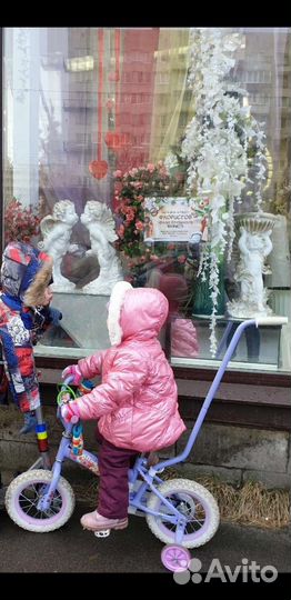 Детский велосипед 12 дюймов