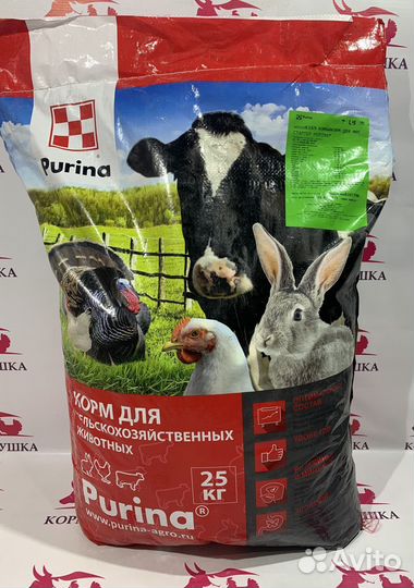 Комбикорм Пурина для Коз и Овец Старт