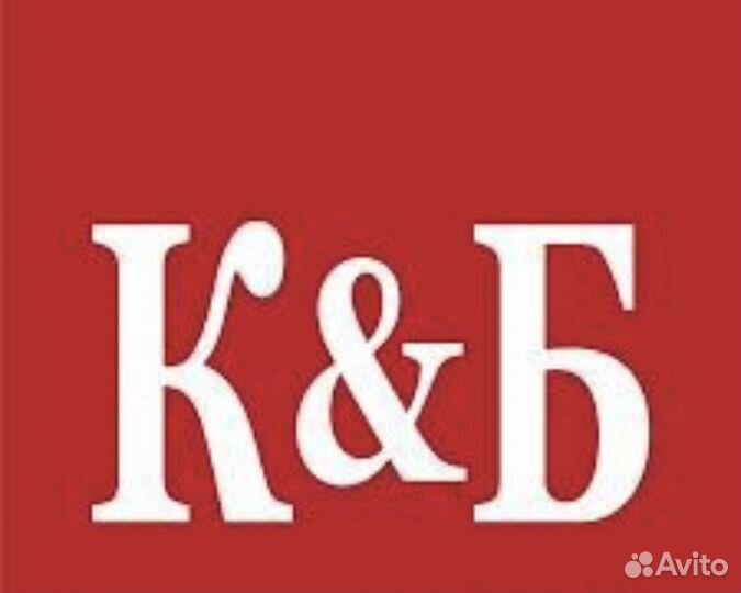 Сотрудник торгового зала