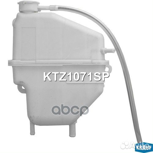 Бачок расширительный KTZ1071SP KTZ1071SP Krauf