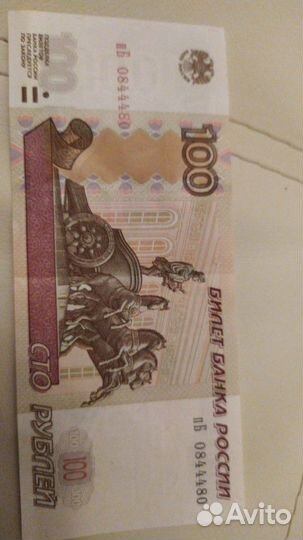 Купюры красивые номера