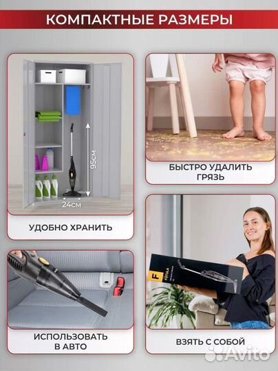 Вертикальный пылесос 2В1 Futula Vacuum Cleaner V2