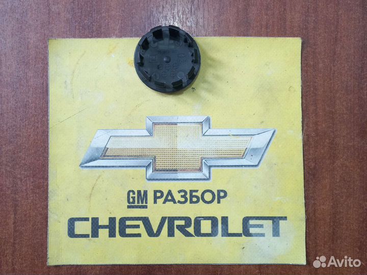 Колпачок литого диска Шевроле Авео Т300