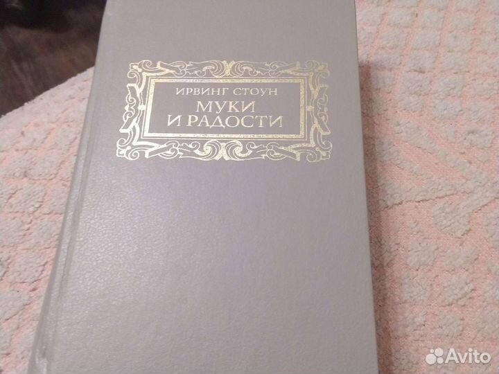 Книги. Классика