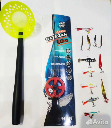 Удочка зимняя оснащённая для блеснения,балансиры