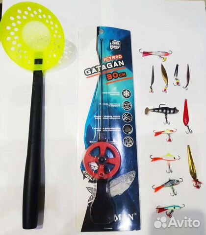 Удочка зимняя оснащённая для блеснения,балансиры