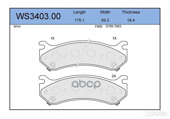 Колодки тормозные дисковые перед WS340300 J
