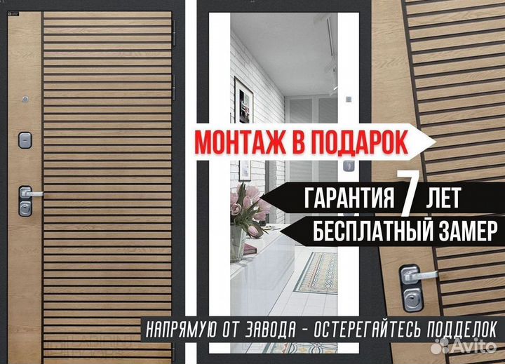 Дверь входная Коричневая шумо-изоляционная