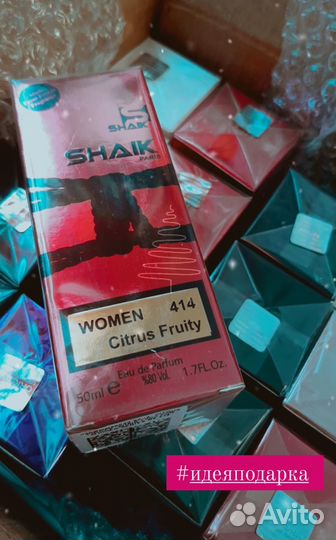 Номерной парфюм Shaik