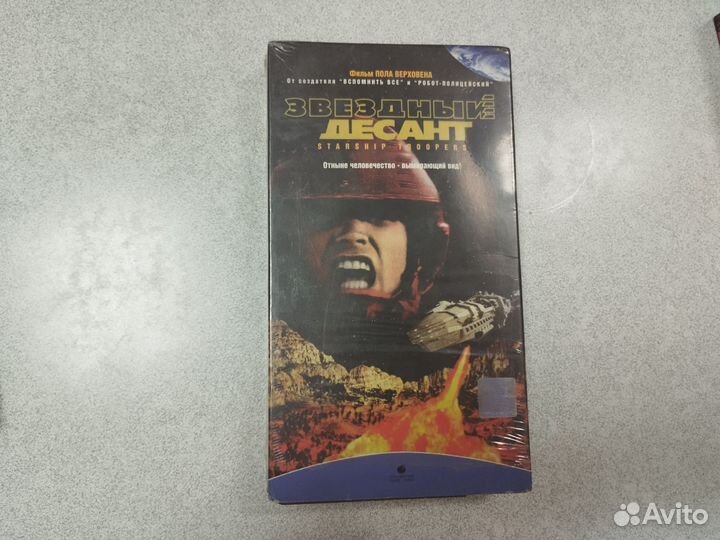 VHS видеокассеты