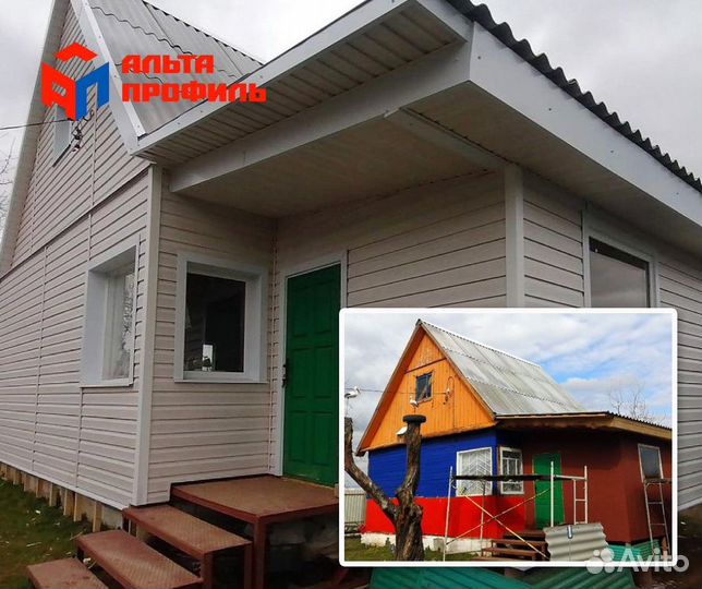 Сайдинг Альта Профиль