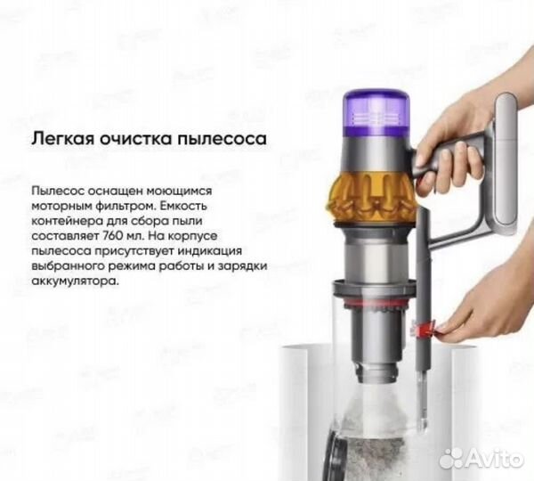 Пылесос Dyson v15 detect absolute sv22