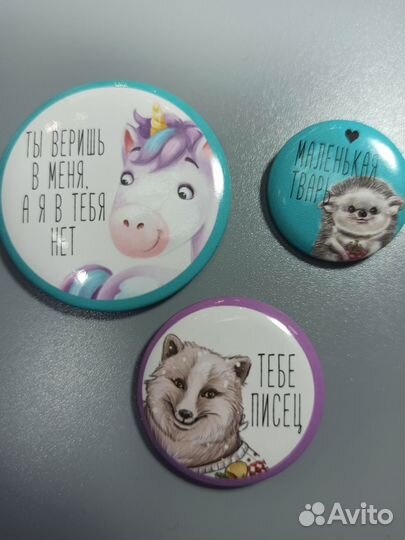 Значок набор