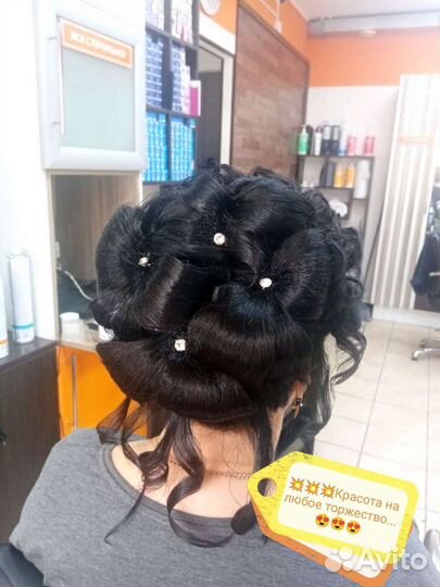 Стрижки, окрашивания, маникюр, брови Нефтебаза